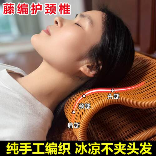 越南手工夏季护颈椎中空透气枕头手工仿藤编透心凉透气午休枕家用