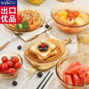喜碧琥珀色玻璃碗微波炉专用耐高温玻璃盘子汤碗面碗玻璃餐具套装