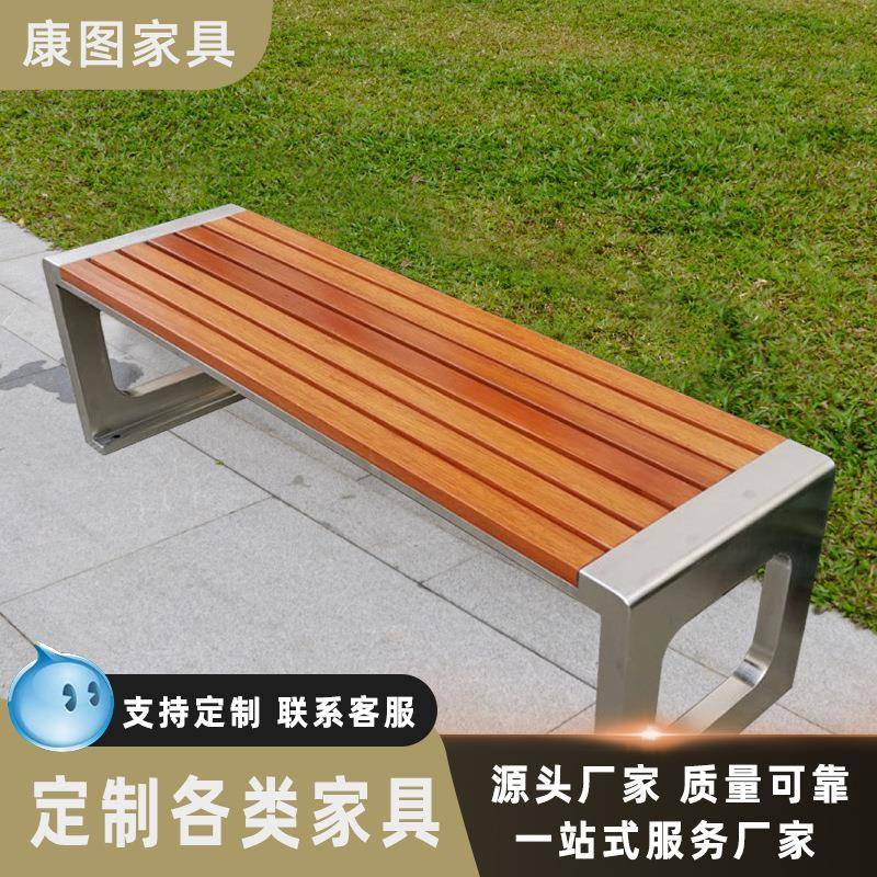304#不锈钢公园长椅户外公园椅景区室外防腐木长条椅公园椅供应商