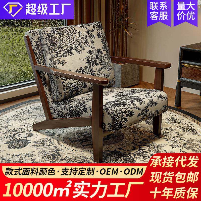 单人沙发椅子客厅阳台休闲茶桌椅组合咖啡厅酒店民宿卧室客房大款