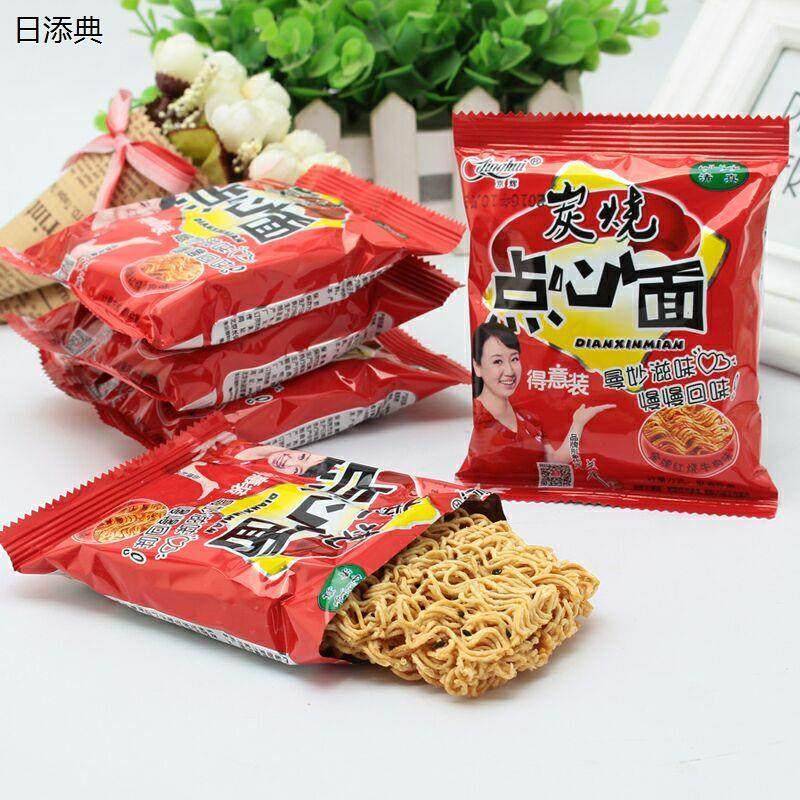 现货京辉炭烧点心面 面5种口味干 干脆干吃面 面火鸡面泡面 面 休