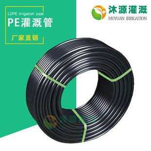 LDPE盘管 节水灌溉输水主管道滴灌微喷头滴头稳流器专用软硬盲管