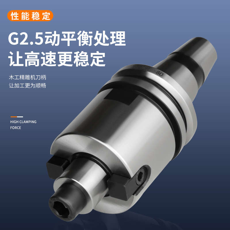 ISO30/10/20木工刀柄雕刻机高速刀柄ERSKFMBAPUSLN动平衡ER2532