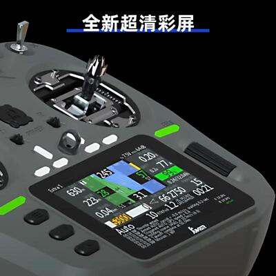 Jumper T15遥控器穿越机航模FPV遥控器T15 Jumper霍尔RDC90摇杆1W