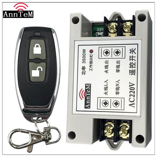 Anntem无线遥控开关220v灯具远大功率水泵遥控电源开关控制器改装