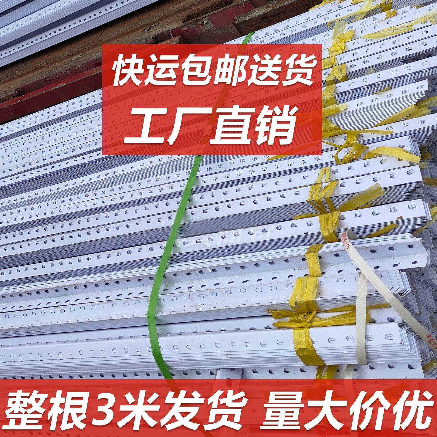 角钢承重防腐防锈三角铁材料组装置物架家用角铁支架铁架钢材组装