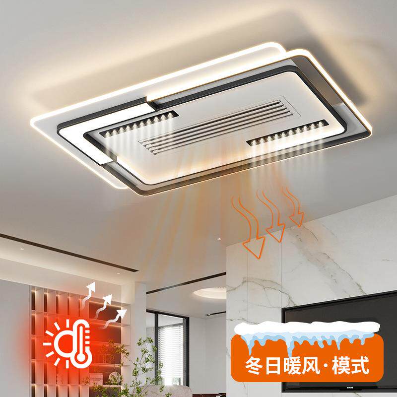 冷暖调节无叶风扇灯现代简约智能客厅风扇灯冷暖一体吸顶房间灯
