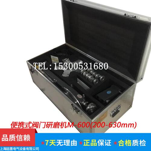 M-600型便携式阀门研磨机200-630mm截止阀安全阀研磨机