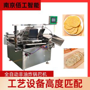 南京佰工焦馍饼芝麻饼杂粮饼机械设备厂家网红锅巴压饼华夫格饼食