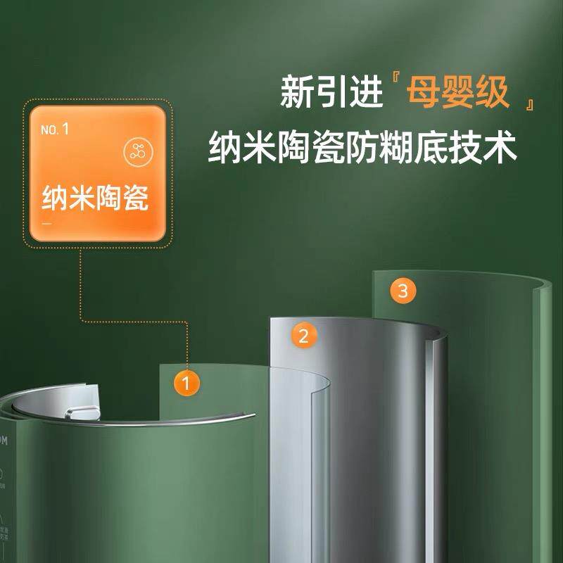 MOKKOM磨客豆浆机家用多功能小型迷你便携式一人新款破壁机免过滤