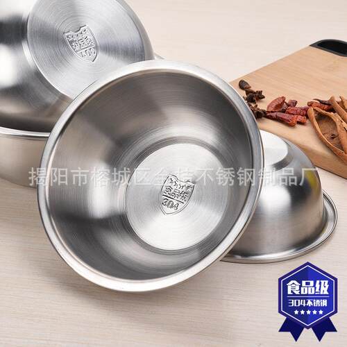 金桔304不锈钢盆圆形厨房料理盆家用大盆加深厚打蛋汤面盆洗菜盆