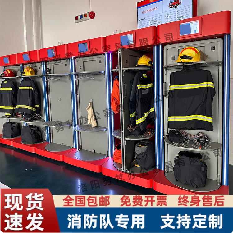 304不锈钢战斗服架智能管理仓除湿充电消防电动双面旋转救援衣架