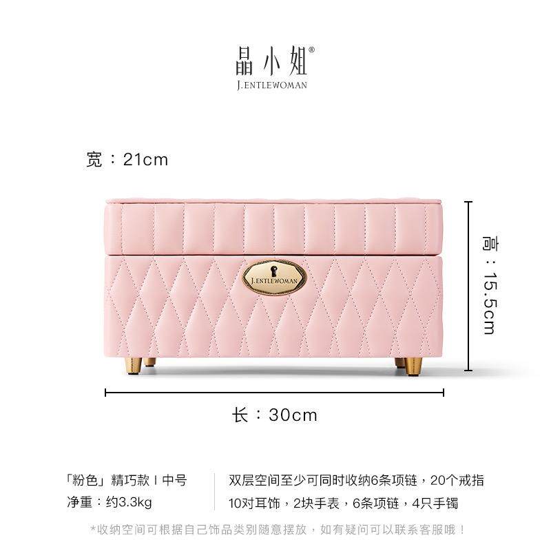 高档晶盒小姐层首饰高档多送礼大容量生日项炼宝珠饰品盒