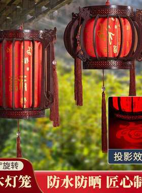 新年旋转灯笼门口仿古阳台走马灯红灯笼装饰古风中式过年吊灯宫灯