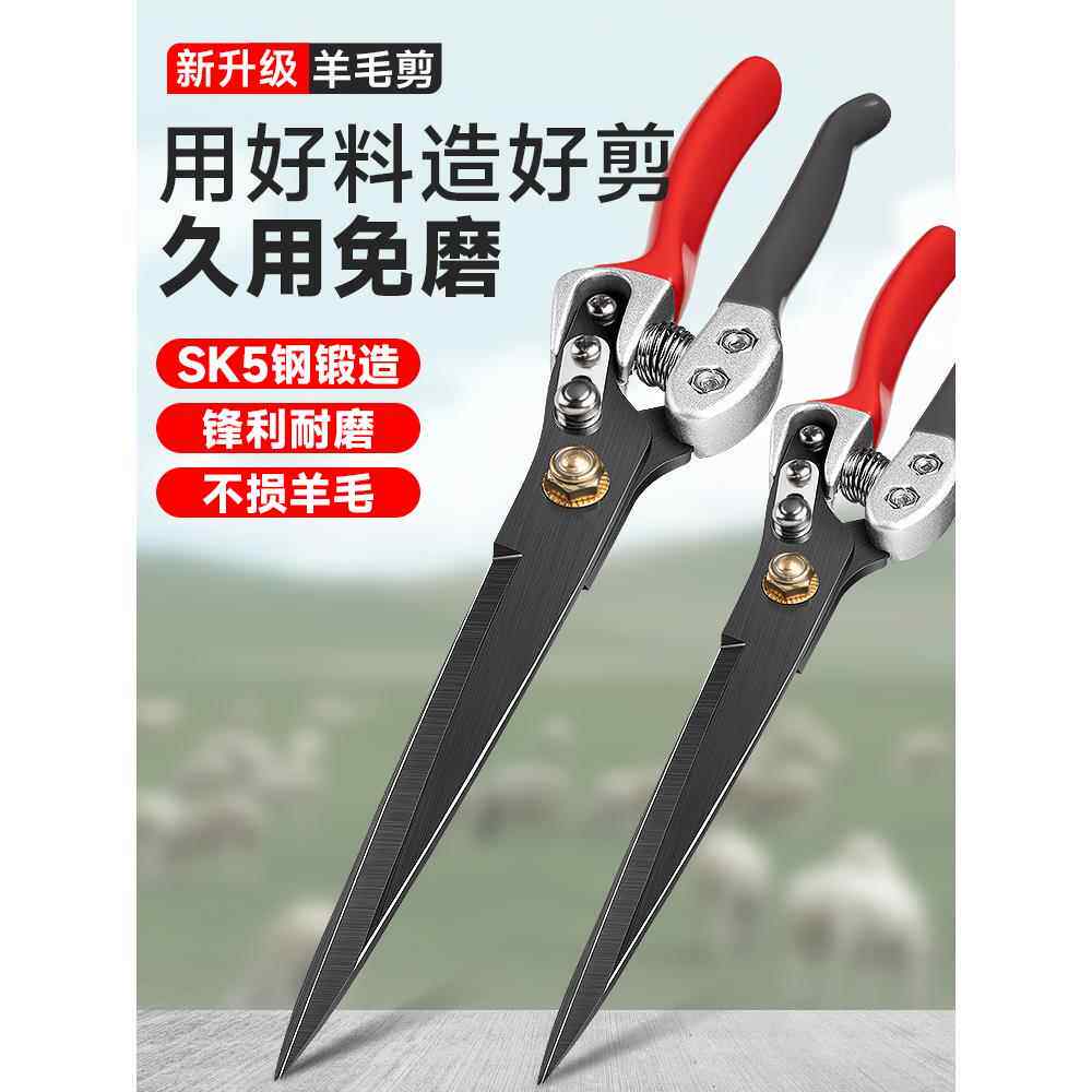 德国羊毛剪手动剪羊毛神器弹簧剪刀兔狗毛大号家用剪羊毛的剪子