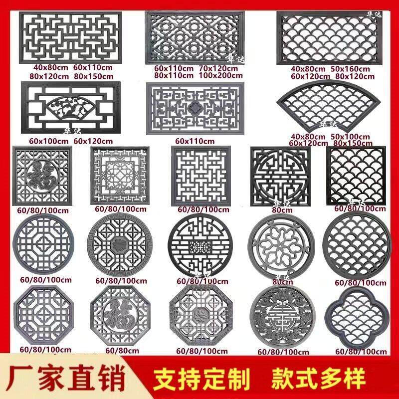 彷古水泥窗花镂空花窗砖雕长方形透窗圆形花格窗中式庭院围墙装饰
