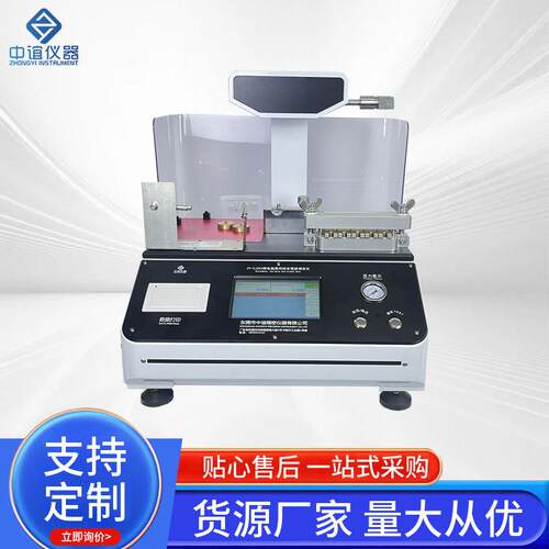 纸品质量检测Scott型纸板层间结合强度测试仪粘合剥离试验机数显
