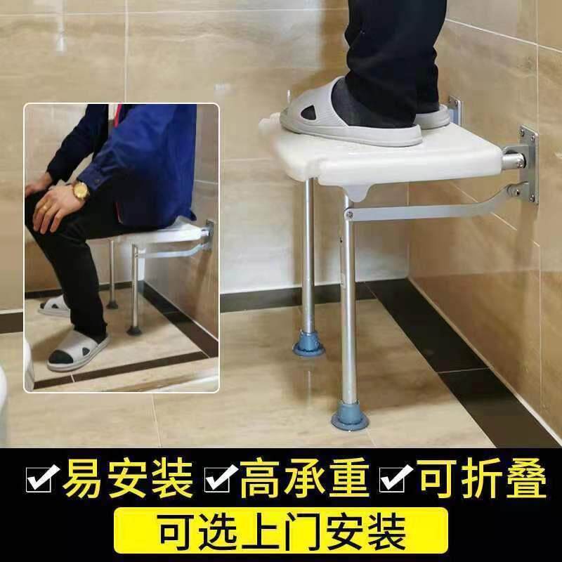 浴室凳子靠墙折叠老人沐浴凳卫生间壁凳洗澡椅子家用供应链厂