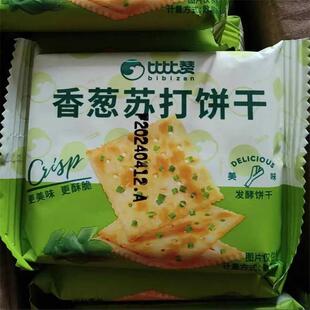 比比赞香葱苏打饼干983g梳打饼干咸味酥脆早餐零食品整箱整箱