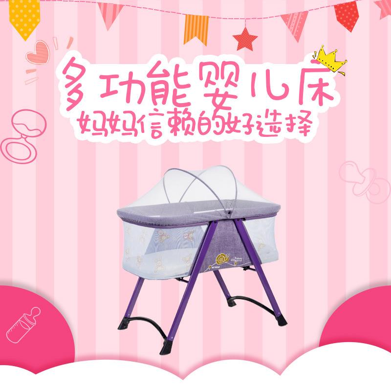 婴儿床宝宝床家用可折叠式宝宝床多功能儿童床简约婴儿摇床