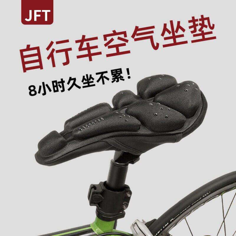 登山车坐垫套自行车公路车单车车座垫超软减震座套骑行装备座椅座