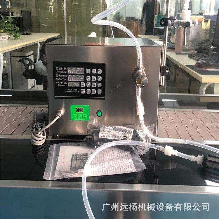 小型气动蚊香液涂改液数控半自动灌装机脚踏式灌装机远杨机械