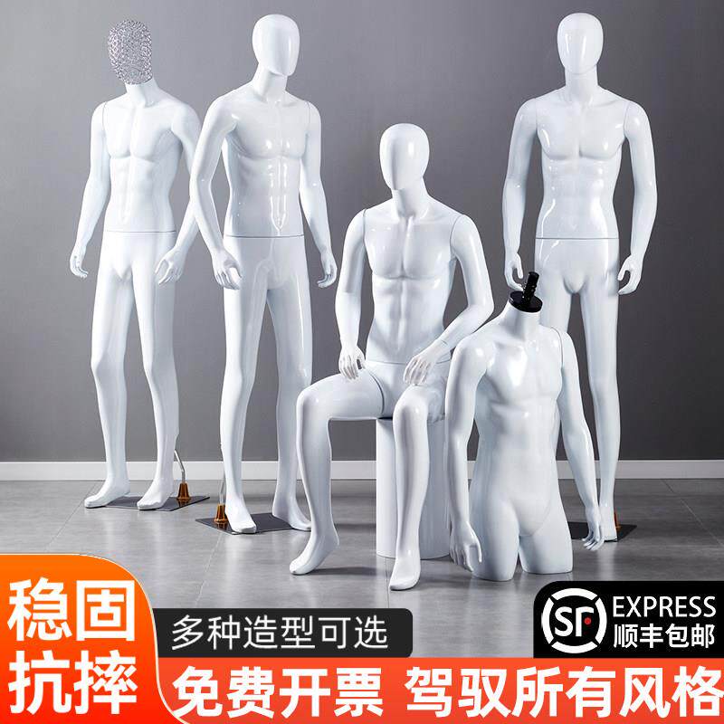 模特男道具人体全身假人塑料人台男装店服装橱窗衣服装店展示架子