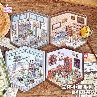 Kawaii Stat Sticker for Scrapbooking Stickers House Decal