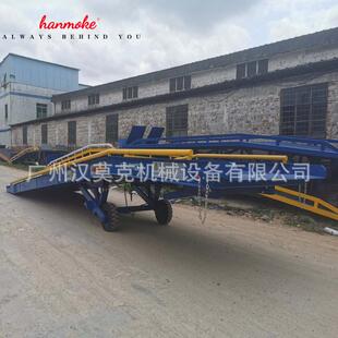 工厂直销12吨登车桥装 登车桥卸货平台现货 卸平台高品款