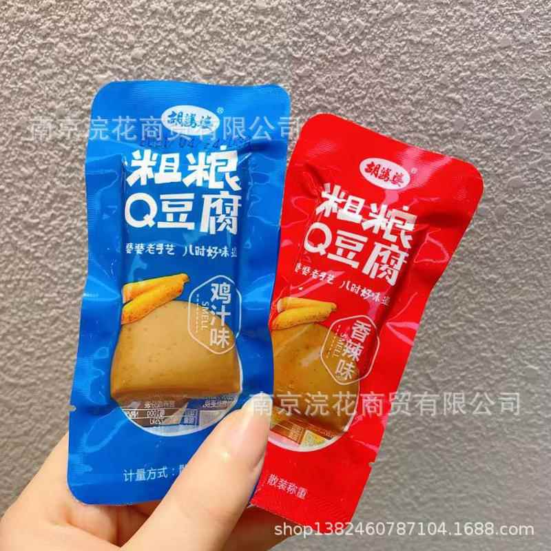 胡婆婆粗粮Q豆腐干 五香味 香辣味鸡汁味烧烤味 休闲零食 一袋5斤