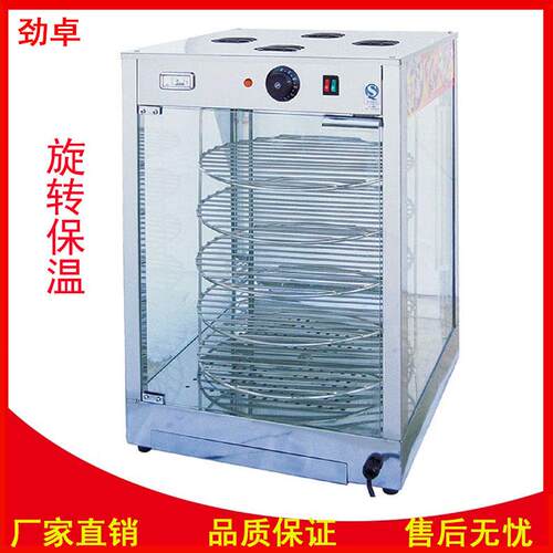 DH-E1旋转披萨保温柜比萨保温箱带保湿功能温度显示保温展示柜