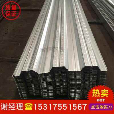 镀锌楼承板钢构楼层板钢结构承重板压花波浪555压型钢板750浇筑板