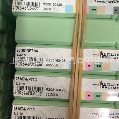 DB133-08-01.500A0-WJ30ER瓦尔特WALTER原装优势,质量保证.