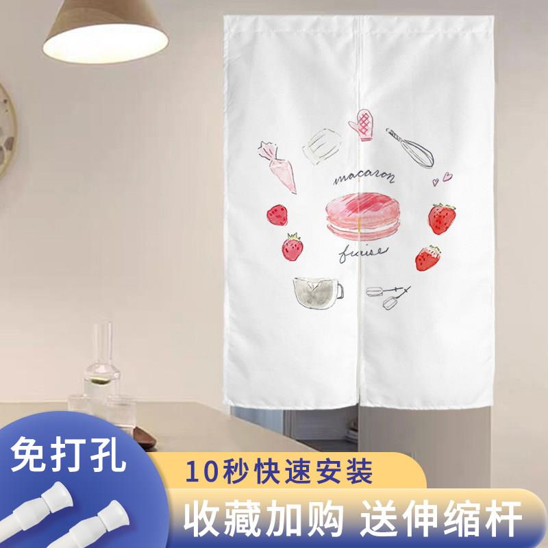 奶茶店厨房半截短帘免打孔布帘门帘挂帘隔断帘棉麻定制网红小帘子