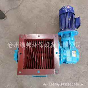 滤饼打散破碎阀 大坨团状料破碎机 受潮结块水泥绞碎打散器 卧式