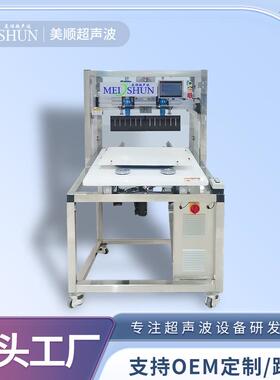 超声波食品切割设备 奶酪 奶糕 坚果棒切割 高频振动 防粘刀设计