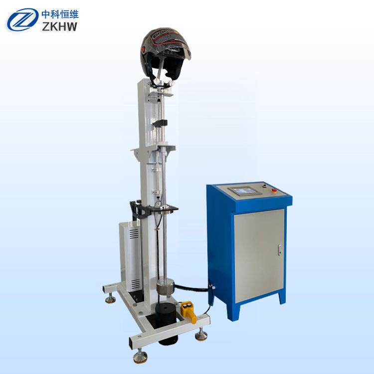 ZKHW-602C运动头盔佩戴装置强度测试仪PLC操作数据准确包邮