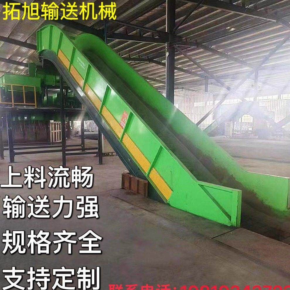 可定做不锈钢链板式提升机重载食品级碳钢材质流水线爬坡机来图定