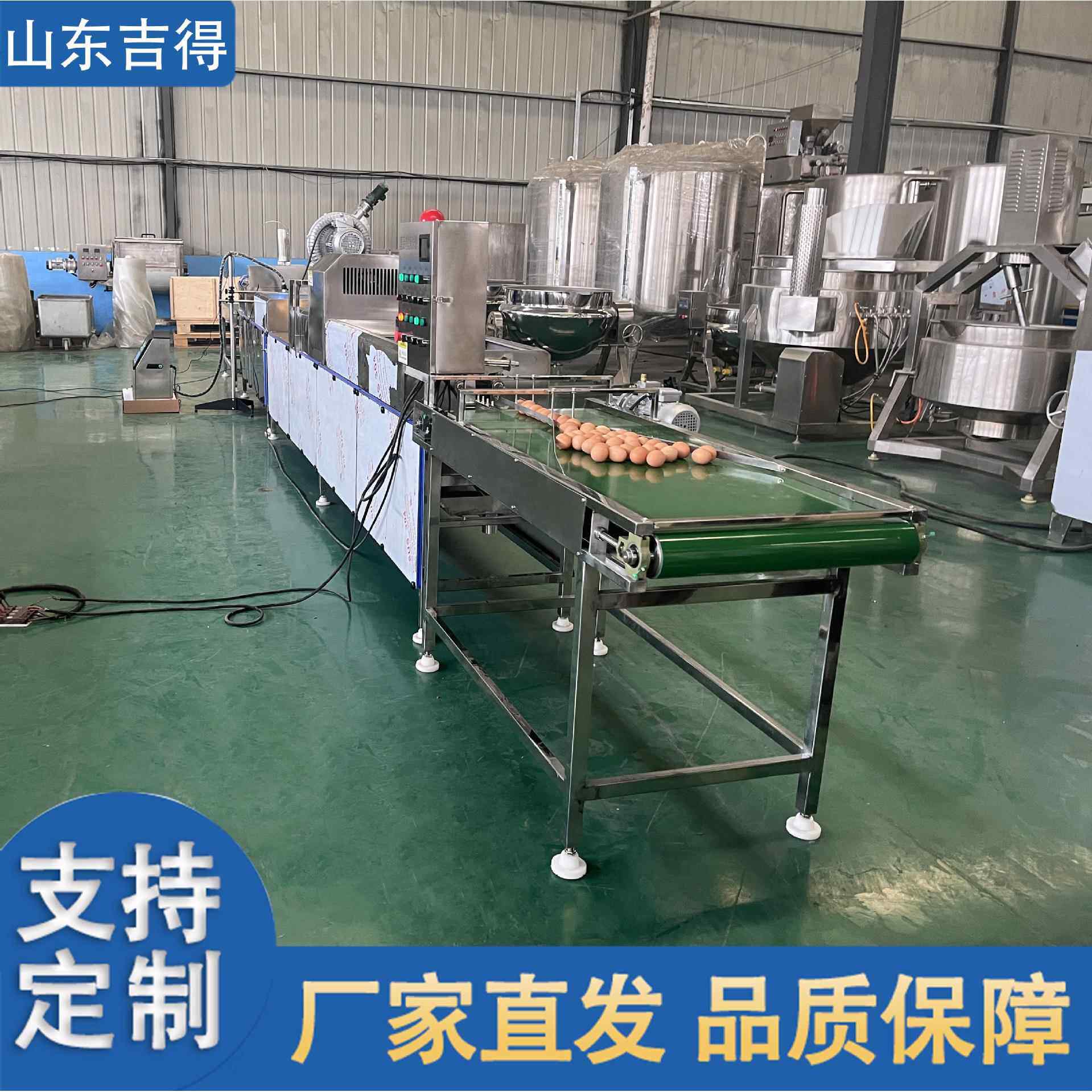 松花蛋去泥清洗机生 鸡蛋清风蛋干设备 商用保洁加XMC工产洗流水