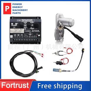 Fortrust ESG2002A07A电磁执行器柴油发电机转速控制套件 孚创原装