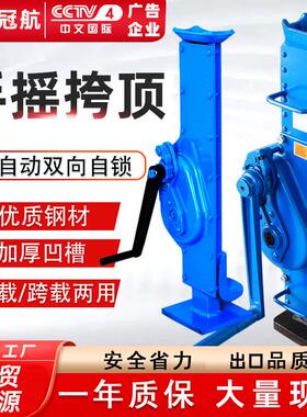 手摇跨顶齿条千斤顶T5T10T吨手动机械式千斤顶手摇挎顶升起道机