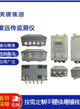 XTRM-3215AG温度远传监测仪 两通道 温度巡检仪多回