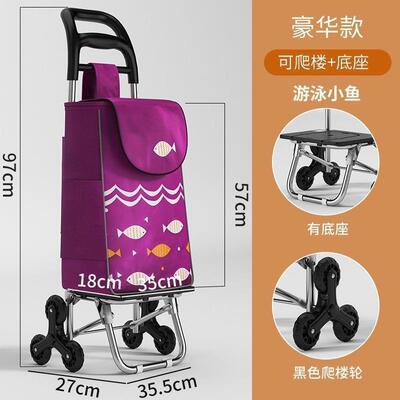 RIB老车人拉杆购物车买小菜拉家用爬折楼手拉车便携叠拖车拉货小