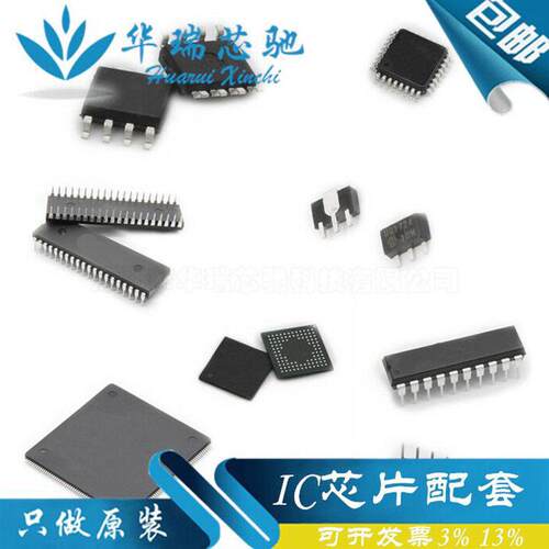 原装 AD637ARZ AD637AR 封装SOP-16 RMS-DC转换器芯片 电子元器件