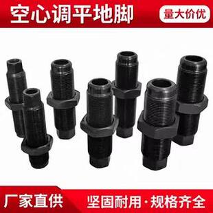 机床调整螺丝空心地脚螺栓高强防锈机器调平加工中心调水平8.8级