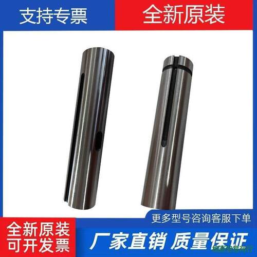 沈阳一机床云南CA6150/CA6140车床尾座主轴套筒外径78/75/76