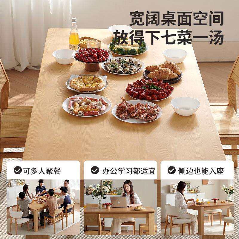 桐板语特原木厅风家客用餐桌椅组大板桌餐合白蜡木大桌全实木长方