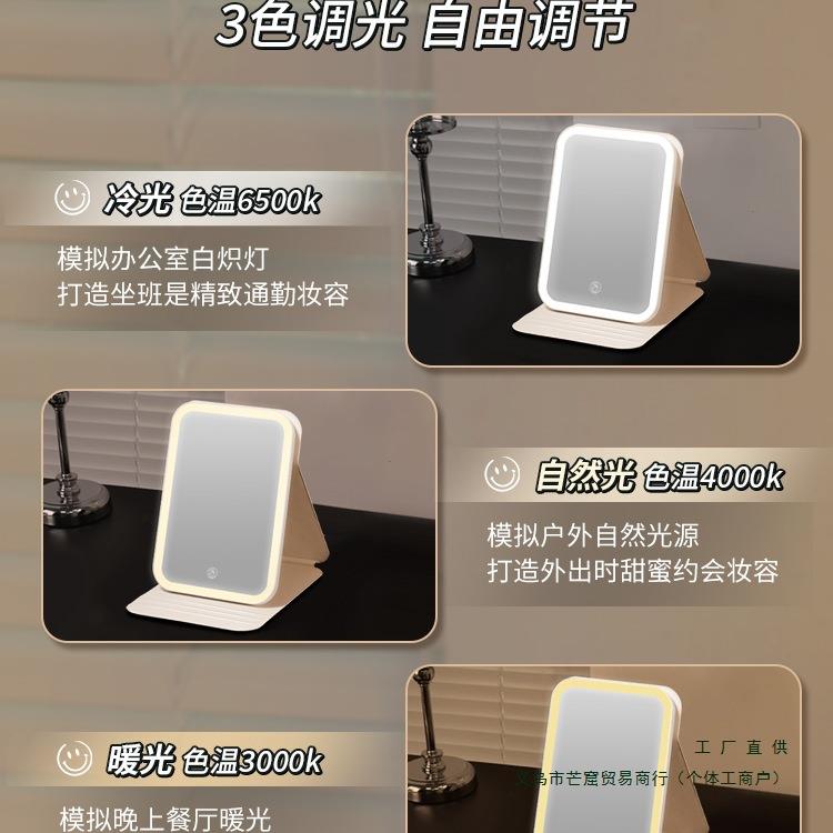 带灯led镜子化妆补光桌面便携小家用女台式梳妆大发光折叠镜