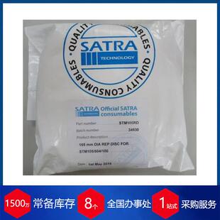 供应英国进口羊毛毡STM421P