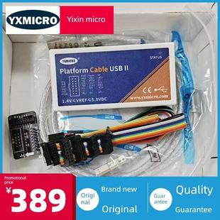 XILINX Platform Cable USB II 彷真器 HW-USB-II-G 调试/下载器